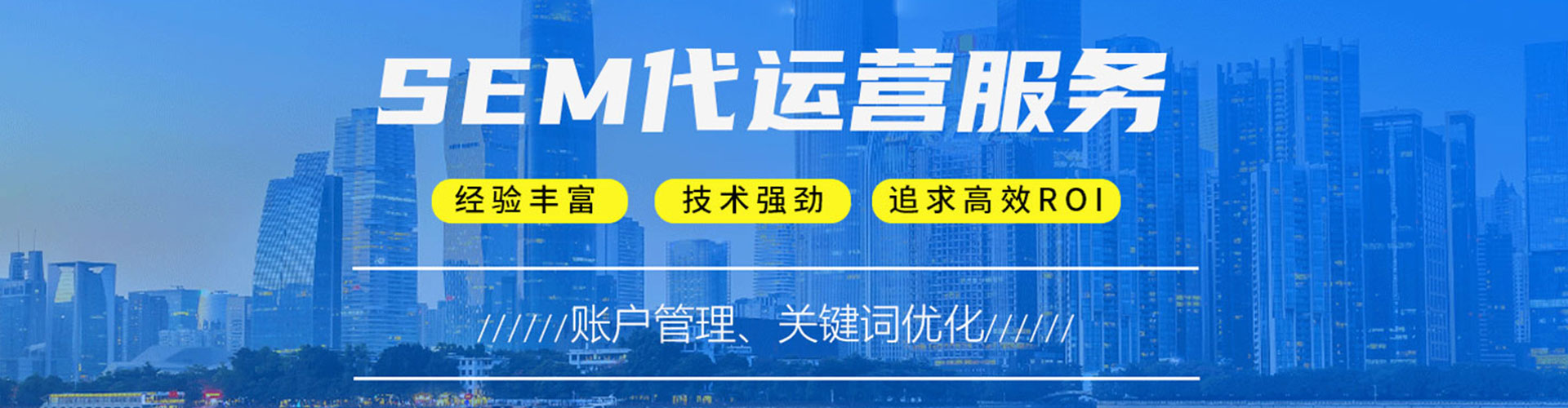 南丹网络推广竞价