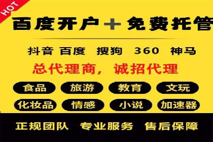 案例分析：SEM广告如何助力企业增长